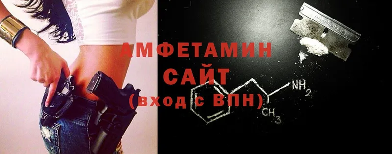 Amphetamine VHQ  Малаховка 