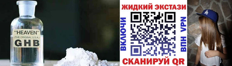 Бутират 99% Малаховка