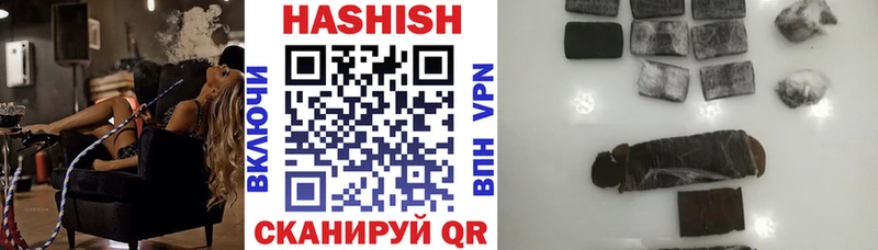 ГАШ hashish  наркота  Малаховка 