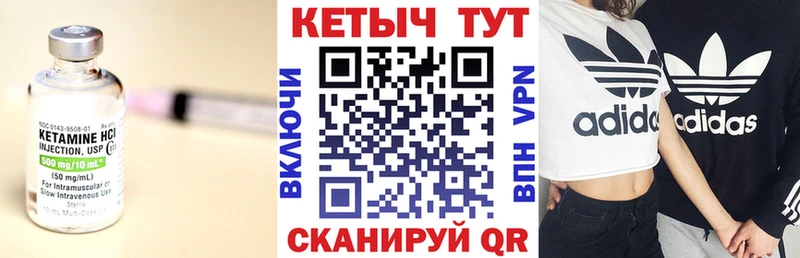 КЕТАМИН ketamine  Малаховка 