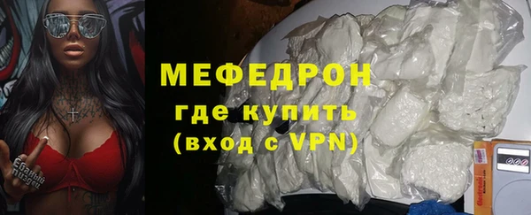 мяу мяу кристалл Нязепетровск