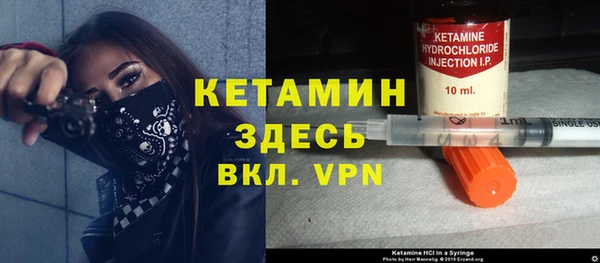 MDMA Premium VHQ Новозыбков