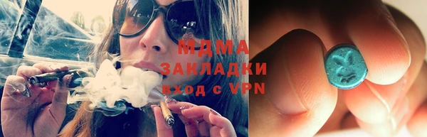 мяу мяу кристалл Нязепетровск
