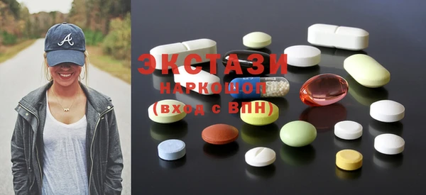MDMA Premium VHQ Новозыбков