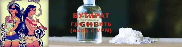 мяу мяу кристалл Нязепетровск