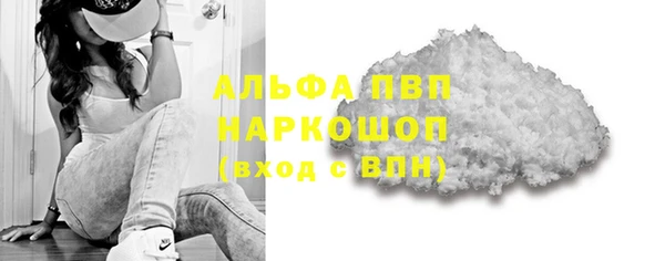 MDMA Premium VHQ Новозыбков
