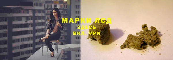 MDMA Premium VHQ Новозыбков
