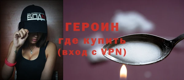мяу мяу кристалл Нязепетровск