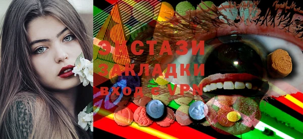 сатива Новодвинск