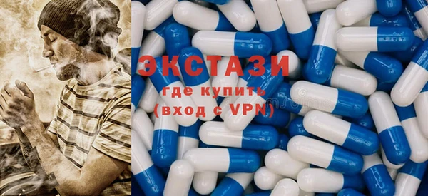 MDMA Premium VHQ Новозыбков