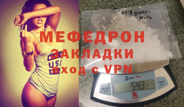MDMA Premium VHQ Новозыбков