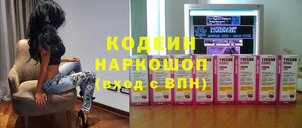 MDMA Premium VHQ Новозыбков