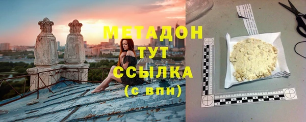 MDMA Premium VHQ Новозыбков