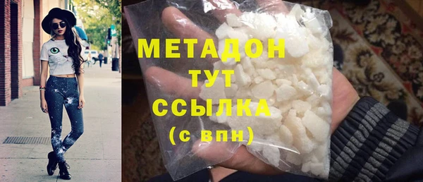 мяу мяу кристалл Нязепетровск