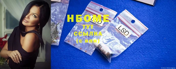 скорость Новокубанск