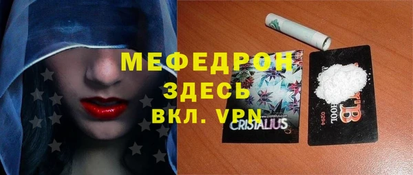 MDMA Premium VHQ Новозыбков