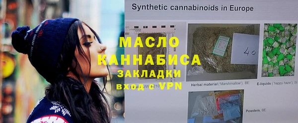 MDMA Premium VHQ Новозыбков