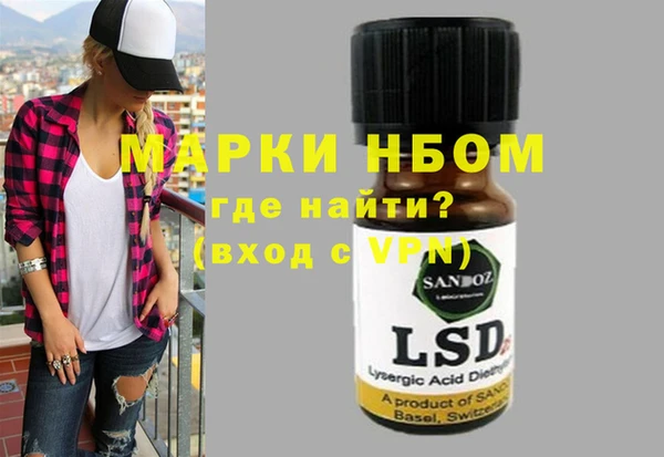 MDMA Premium VHQ Новозыбков