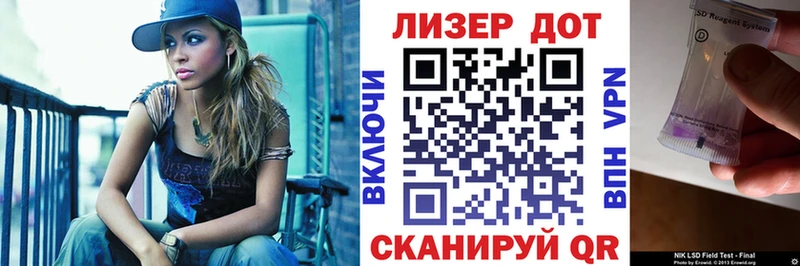 Марки 25I-NBOMe 1500мкг  ОМГ ОМГ ССЫЛКА  Малаховка 